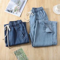 Sky Silk Jeans Woman Spring Summer Thin style Casual Straight Drum Seven Pants Han Version Loose Feet Open Fork High Waist Wide Leggings Pants