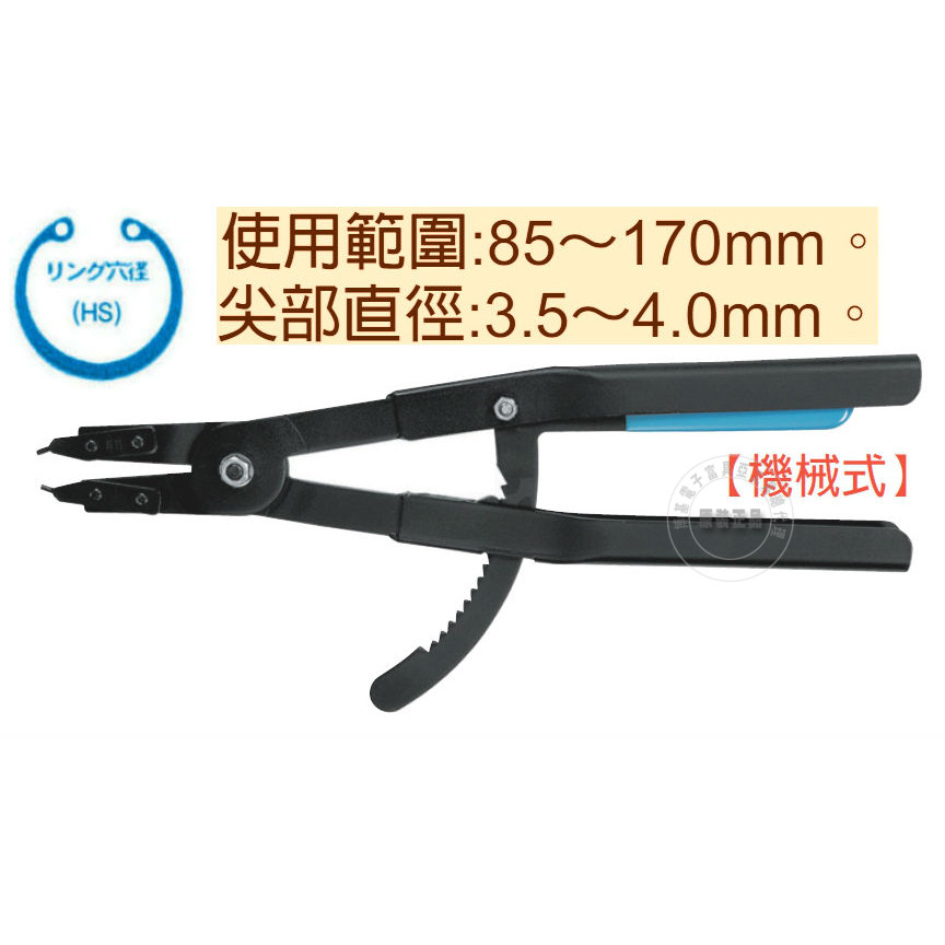 Taiwan imported original rich sub-F-400A spring pliers circlip pliers 16 inches (HS for straight points)