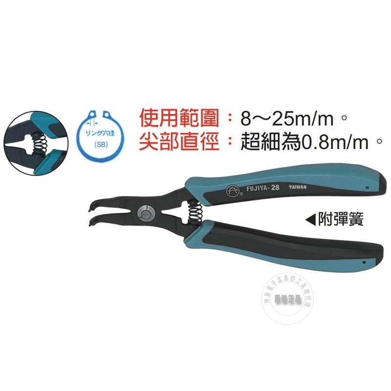 Taiwan imported original dress F-28 Fuya FUJIYA spring pliers 5-1 2 (bend axis with SB)