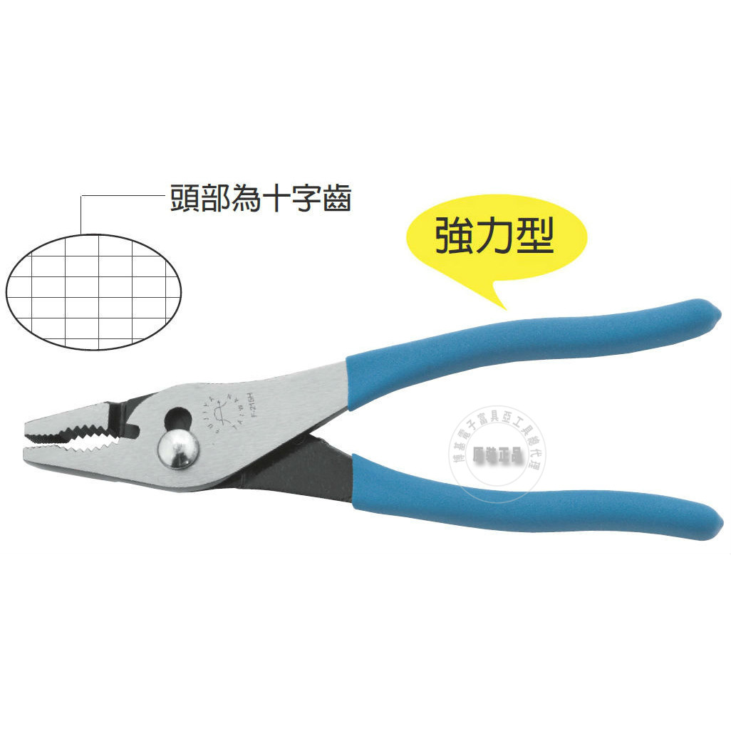 Taiwan imported original F-215H with subtool FUJIYA cross carp clamp 8