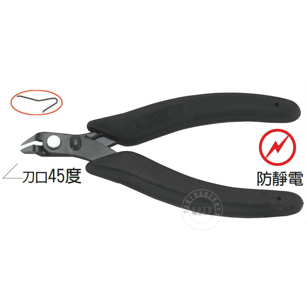 Taiwan Import Original Loaded F-260 Fuya FUJIYA45 Degree of Antistatic Pitched Lip 5