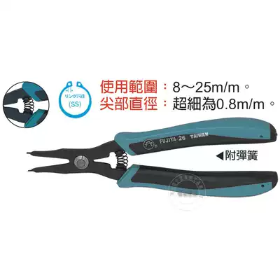 Taiwan imported original F-26 FUJIYA spring clamp 5-1 2quot quot (straight shaft with SS)