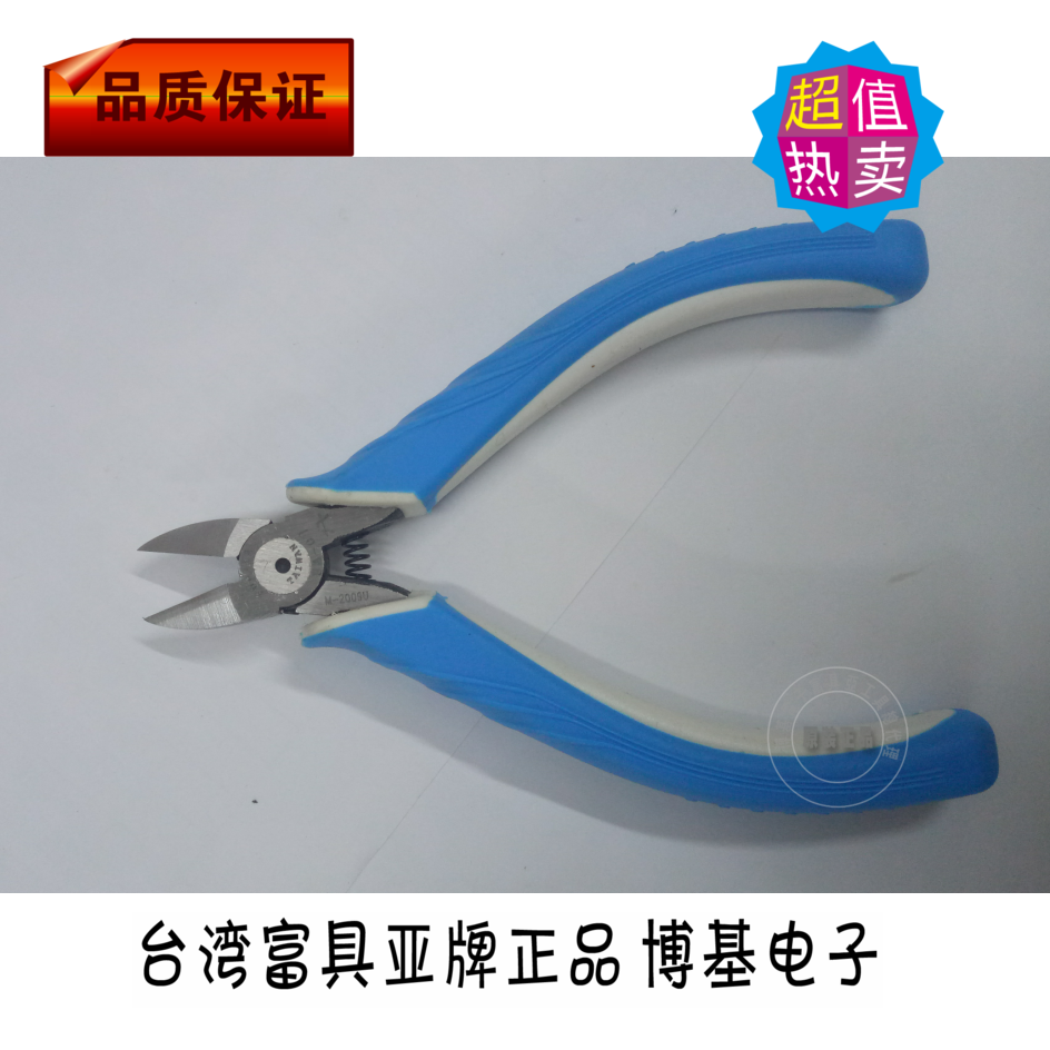Taiwan imported original loaded with Fuya tools FUJIYA FA-07 bicolor handle electronic pitched pliers