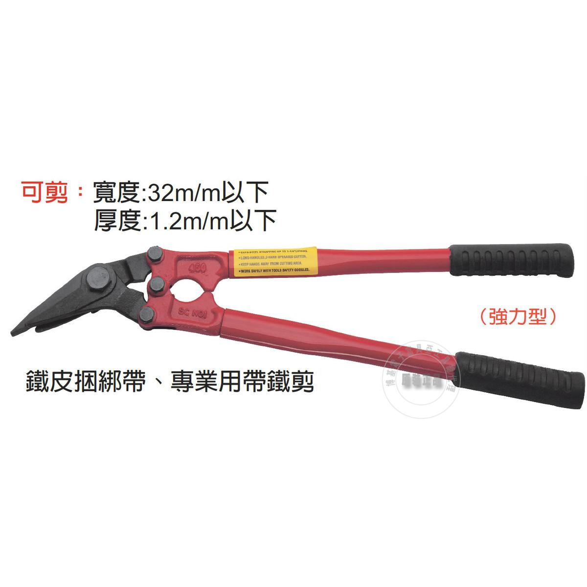 Taiwan imported original dress FSC-18 Fuya tool FUJIYA with iron cut of 18 inch