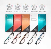 Condoctor sees negative ion five lines of discoloration glasses to shield ultraviolet mobile phone computer Blu-ray eyes