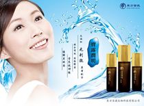 Paulo moisturizing liquid and protective eye dry eye dry eye dry eye dry eye support for a posteriori