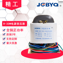 Seiko R-type-30W transformer AC AC220V380 415 to 25V 29V 80V voltage can be customized