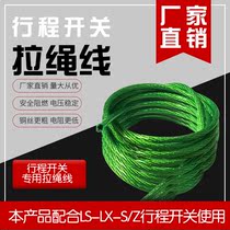 Travel switch LS-LX-S Z pull cord