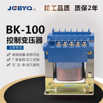 Yueqing Jinggong transformer BK-100VA 380v220v to 36v24v12v6 3v transformer 100W