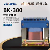 Seiko transformer BK-300VA 380V to 220V36V24V12V6 3V All copper voltage can be customized