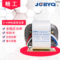 Seiko R-type transformer AC 220V380V 415V variable 15V 29V 80V high quality R-type transformer