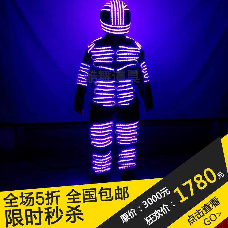 Nightclub Bar LED luminous dress luminous out of wine Luminous Space Suit Glowing Out Wine Transfer Clothing Atmosphere Props