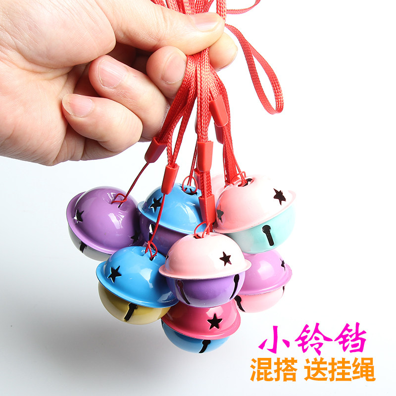 Microquotient Sweep Code Push Activity Drainage Gift Practical Metal Small Bell Clang Key Buckle Pendant Bag hanging ornament Gift