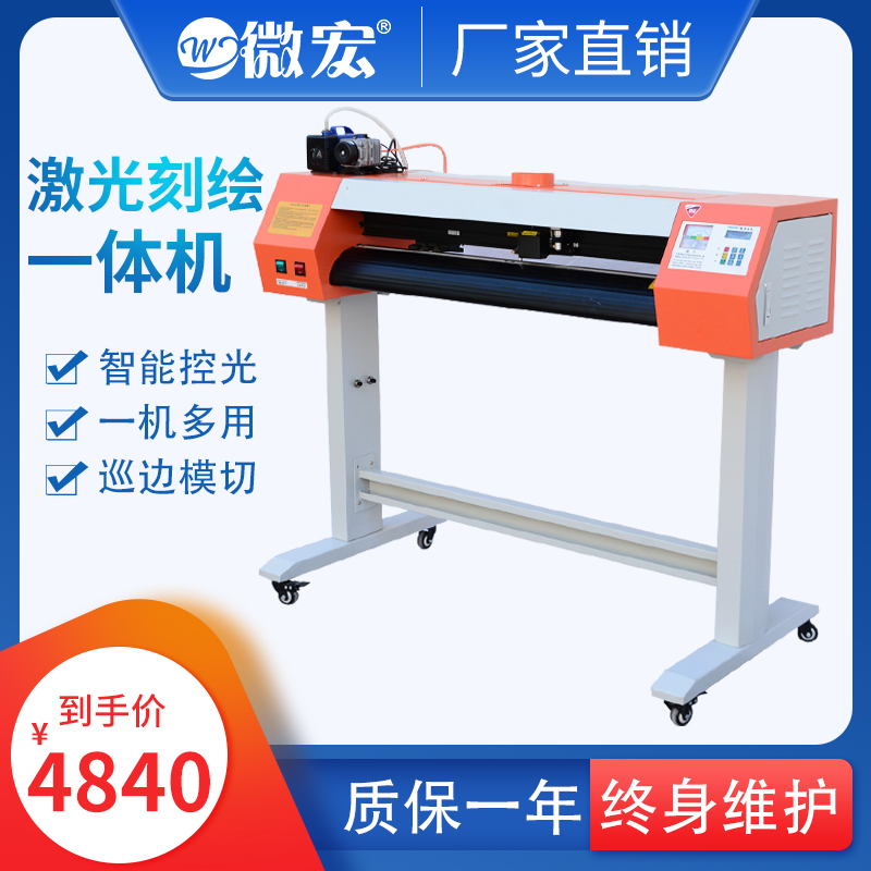 Yuezhuo brand laser engraving machine kraft paper hollow plate making machine spray paint hollow version pennant foam film