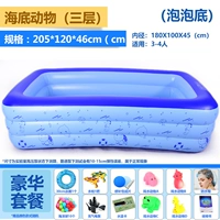 Рай 2.05 (Трех слойный пузырь) Электрический насос роскошь