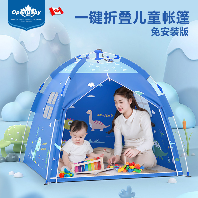 Children's Tent Pure Cotton Cloth Indoor Automatic Quick Open Bounce Game House Folding Princess Boy Girl Camping Tent