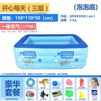 Happy 1,5 (Трех слой пузырь) (защита окружающей среды 6p) Электрический насос роскошь