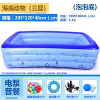 Рай 2.05 (три слоя плоского дна) Электрический насос в основном в основном