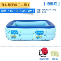 Happy 1.2 (два -слойный пузырь) ног насос