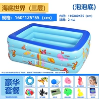 Подводный 1,6 (Три -слойный пузырь) Электрический насос роскошь