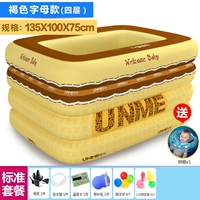 (Micro -Defect Special Price) 135 Длина 100 100 высот 75 толщиной 0,35 буквы 4 слоя порошка (электрический насос+шея)