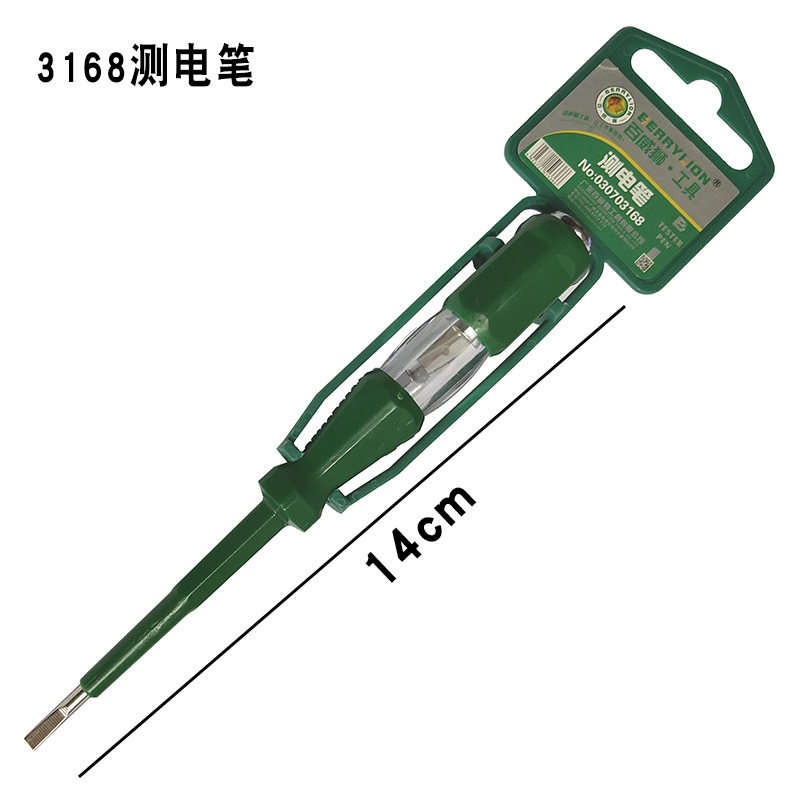 百威狮220V透明测电笔铜头钢笔式电工试电笔一字普螺丝刀式验电笔
