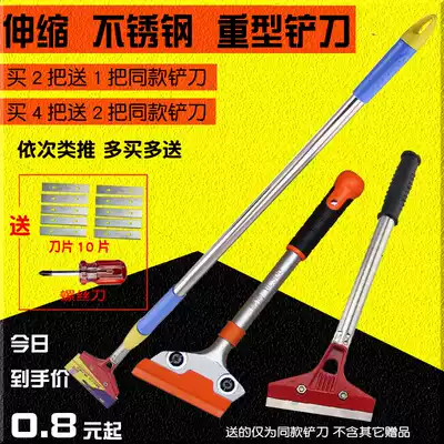 Stainless steel telescopic blade heavy duty aluminum alloy glass tile cleaning shovel floor beauty seam removal cleaning scraper