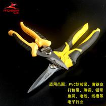 Hong Kong Feilu Electronic Electricity Shear Slip Groove Cut Fruit Branch Scissors Gardening Stainless Steel Multifunctional Shear Wire