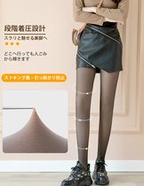Leggings womens autumn and winter plus velvet warm buttocks and abdomen bare legs artifact is thin and tight-fitting outer wear one-piece pantyhose