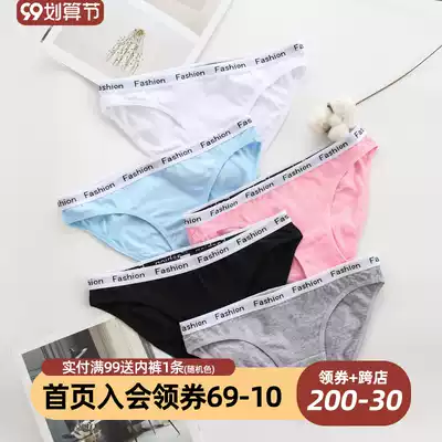 Cotton low waist letter side Sports big size underwear fat MM200 kg solid color simple bag hip cotton women's underwear