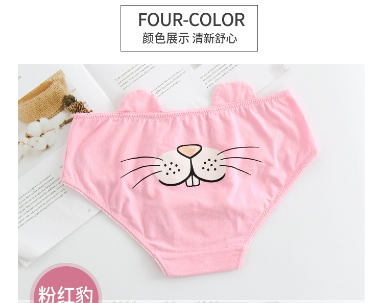 Nhật Bản kích thước lớn đồ lót cotton phụ nữ dễ thương phim hoạt hình tai mèo cô gái béo MM200 pounds gói hông bông thoáng khí - Nam giới