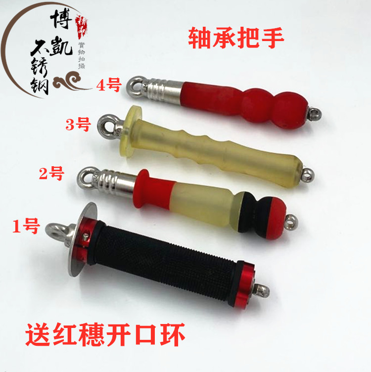 Bearing handle Bull Gluten handle non-slip rubber handle 360 degrees Rotating Kirin Whip Fitness Whip Whip-to-Taobao