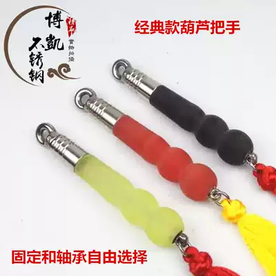 Fitness whip unicorn handle gourd beef tendon handle stainless steel whip accessories double bearing handle