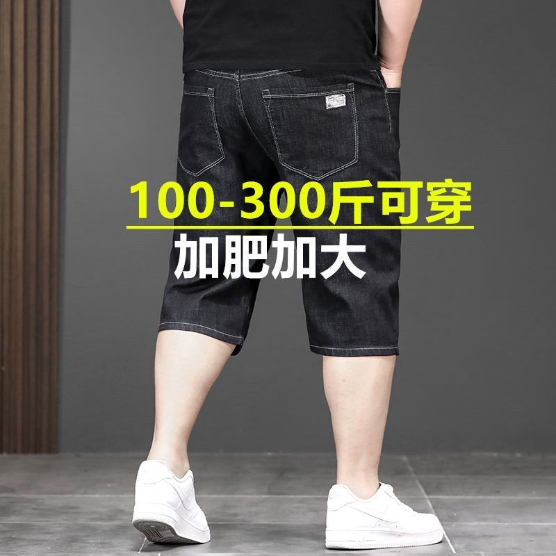 Loose Fit Plus-Size Denim Shorts for Men, Extra Large, High-Waisted, Deep-Crotch, Over-The-Knee 7/8 Pants for Big and Tall Individuals