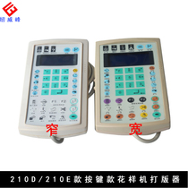 Computer car button tabler touch disk 210D pattern machine wide screen drawer industrial needle accessories