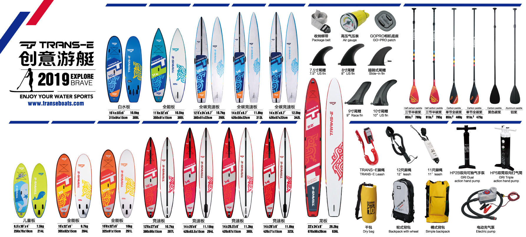 TRANS-E Creative UltraLight Double Layer Inflatable Carbon Fiber Hard Paddle Board All-Around Racing Whitewater Kids Yoga Dragon Board SUP