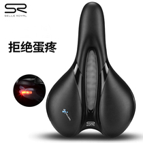 Selle Royal SR men and women electric bicycle silicone comfortable saddle seat cushion tail light handle cover