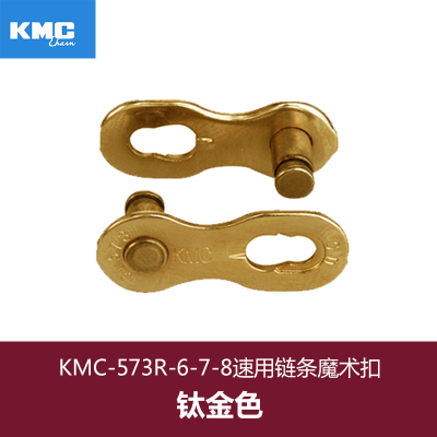 KMC 8 9 10 11 12 21 tốc độ đơn 24 biến tốc độ vàng và màu bạc không rỉ bền chuỗi nhanh-break diệu khóa