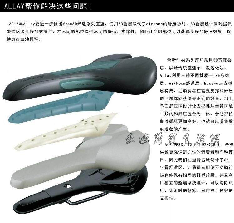 Selle de vélo - Ref 2359598 Image 8