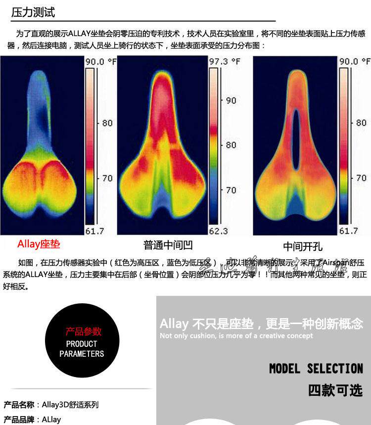 Selle de vélo - Ref 2359598 Image 9