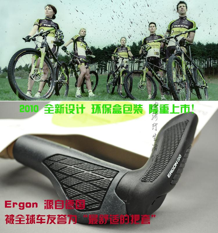 Poignées de vélo - Ref 2335543 Image 19