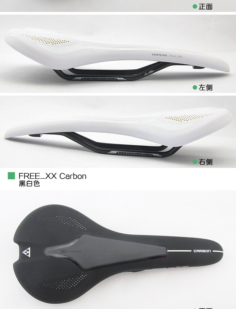 Selle de vélo - Ref 2359598 Image 23