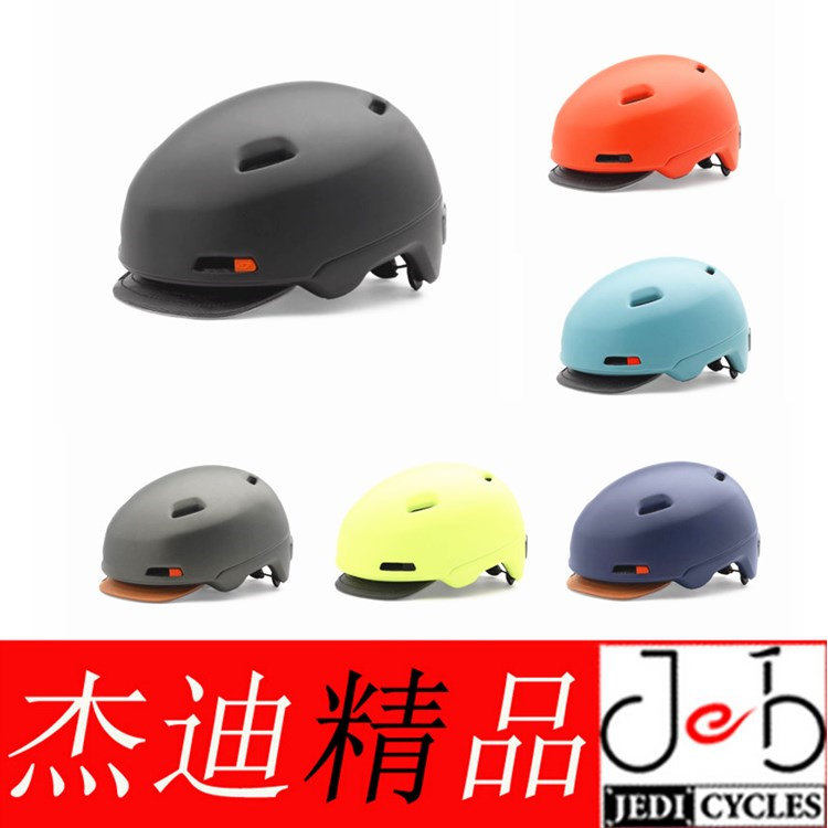 American GIRO Sutton reverb bicycle retro city commuter riding rock climbing white water protective helmet