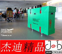 Bike Porter Mountain road Bike birdy bird car small cloth air transport lightweight folding box bag bag