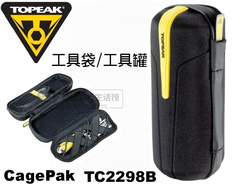 Sacoche pour vélo TOPEAK - Ref 2220789 Image 8