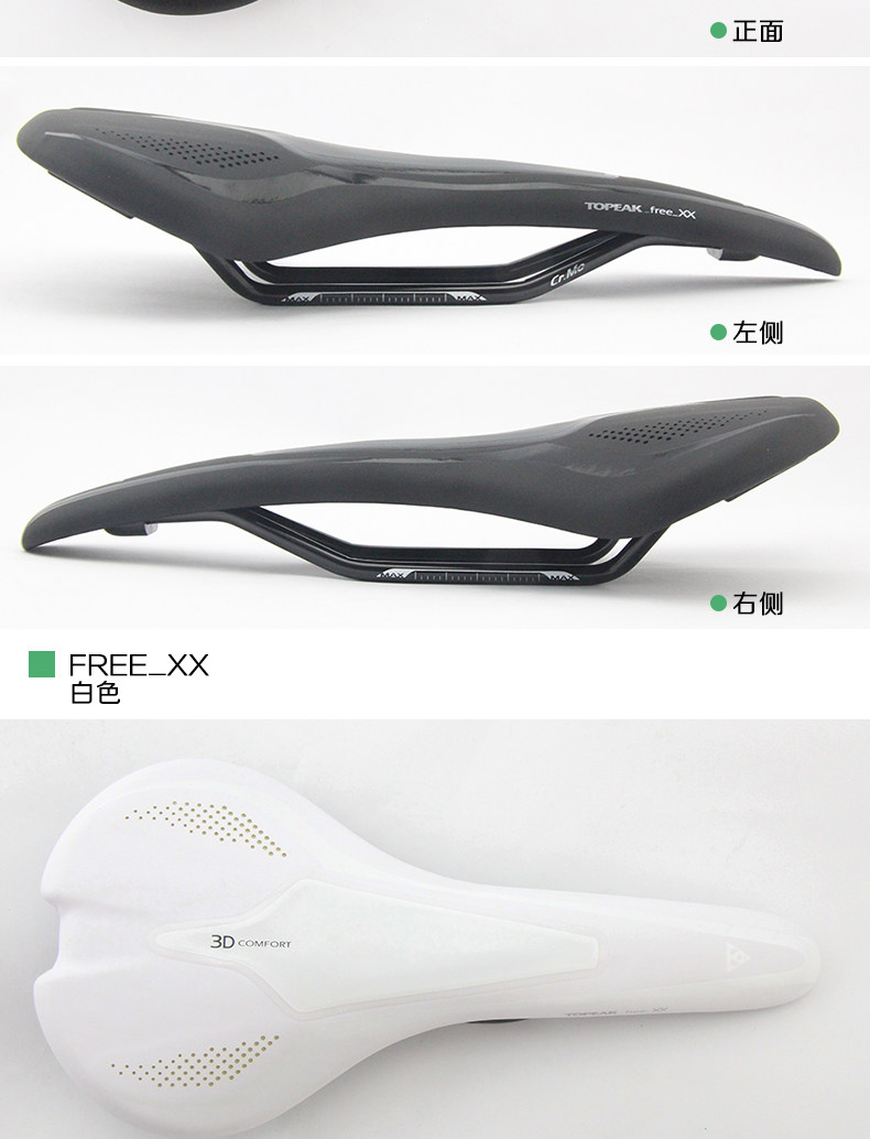 Selle de vélo - Ref 2359598 Image 22