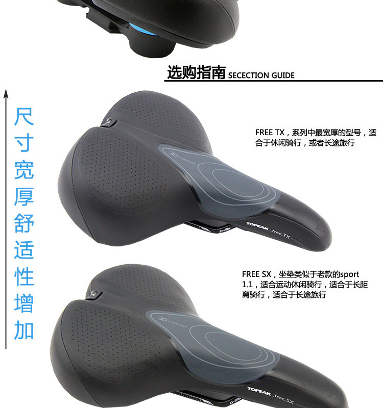 Selle de vélo - Ref 2359598 Image 17