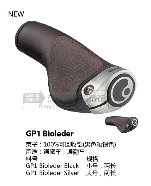 Poignées de vélo ERGON - Ref 2355056 Image 7