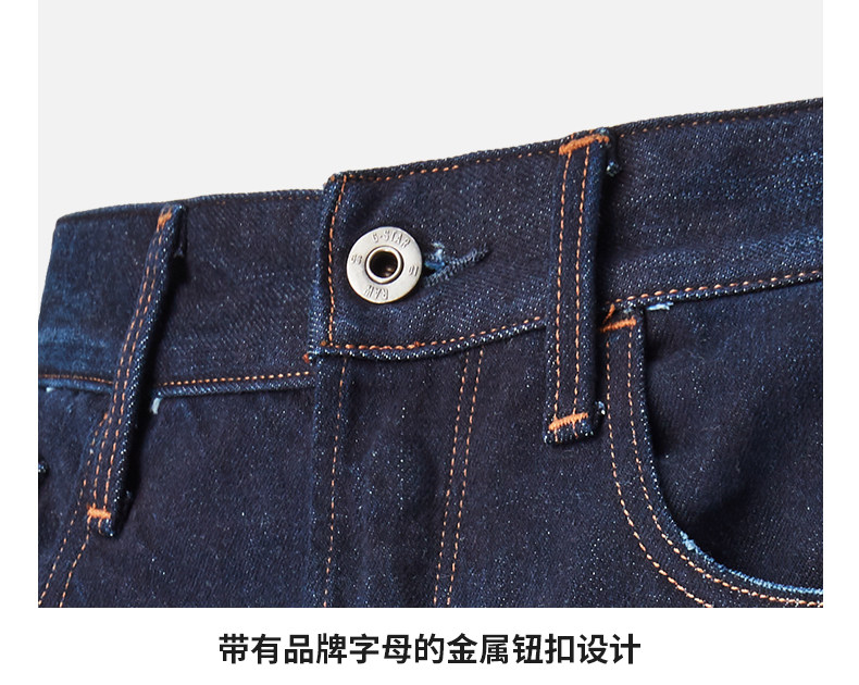 神价格 高端牛仔时装 G-Star Raw 3301系列 男修身小脚裤 图7