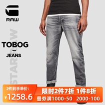  G-STAR RAW spring and summer mens fashion loose casual Tobog 3D machete jeans D14459